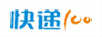 快遞100