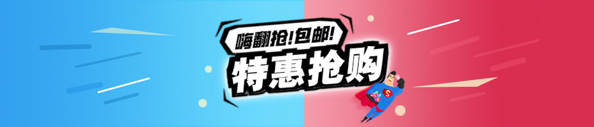 名優(yōu)商品