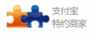 支付寶